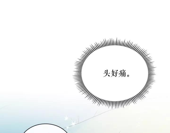 第10话 想她131