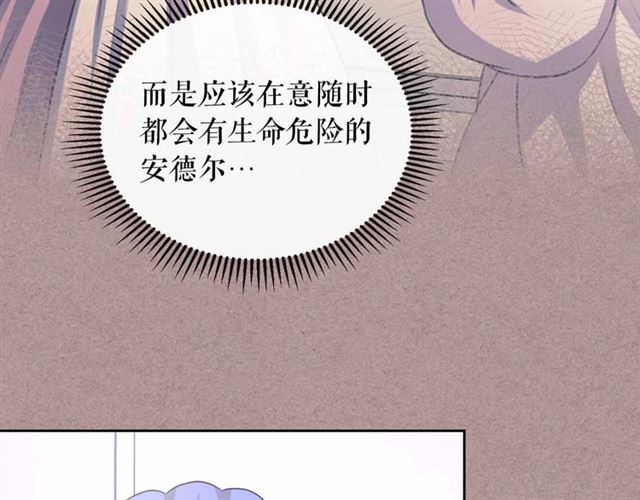 第20话 更残酷的设定????25