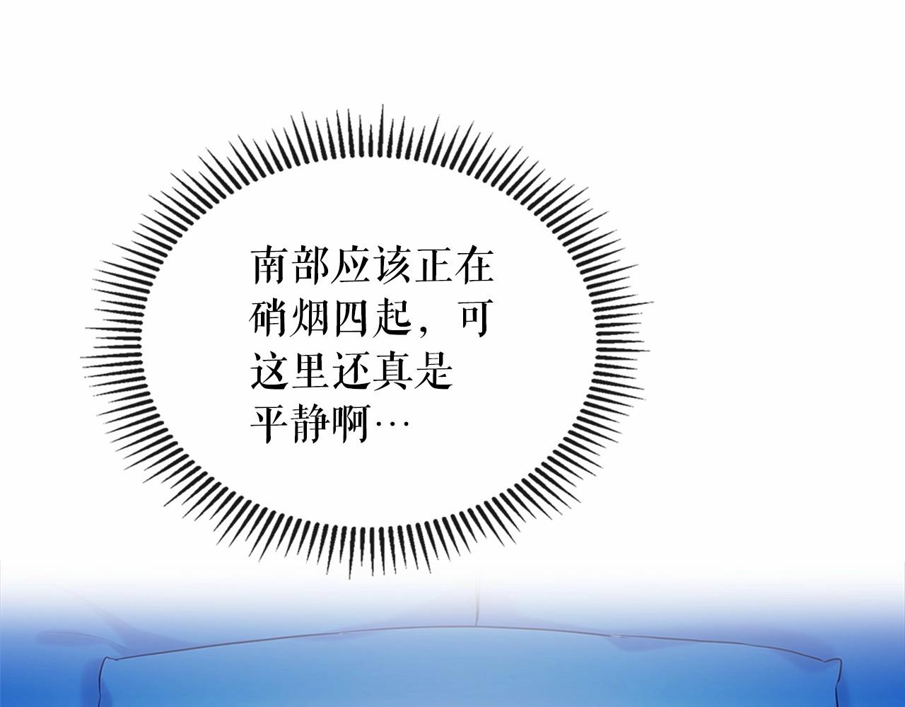 第96话 没有选择的余地37