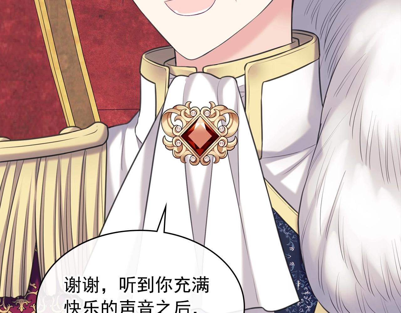 外传7话 前情敌相见，分外眼红23