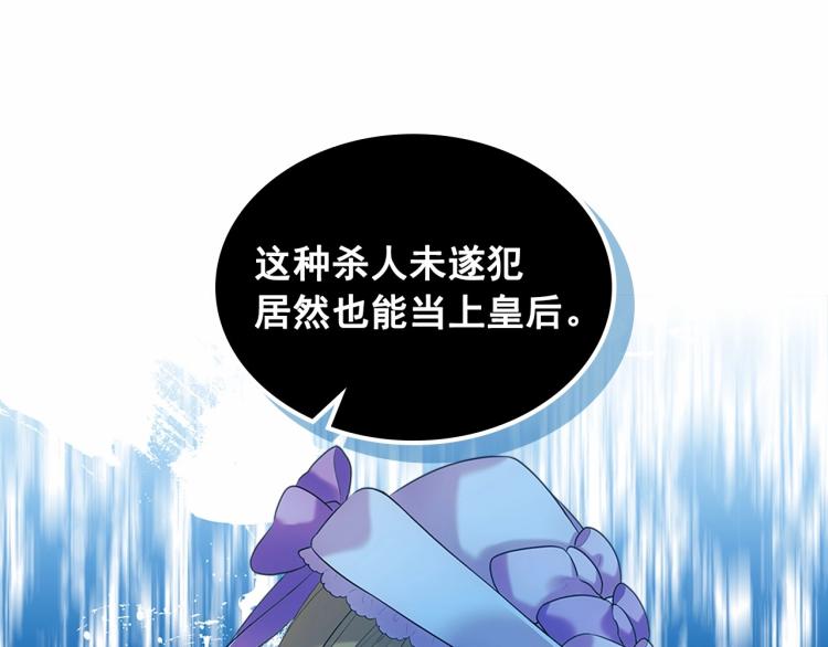 第88话 满脑子想求婚109