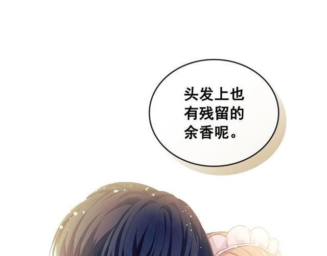 第26话 让人小鹿乱撞的骑士55