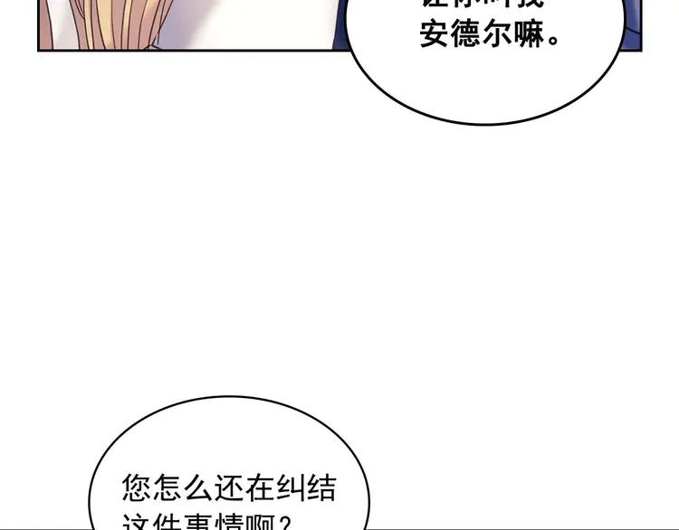 第51话 久别重逢，心砰砰67