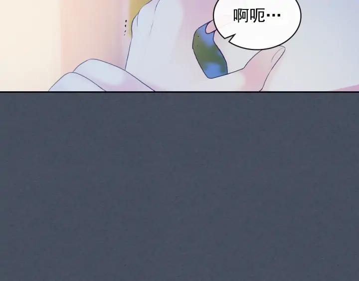 第57话 崽崽，清醒一点！102