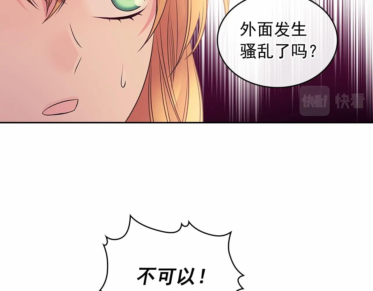 第95话 造反灭国125