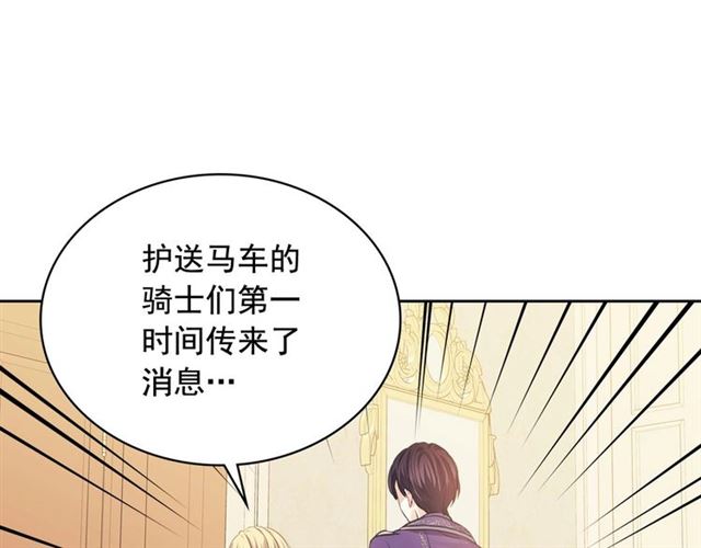 第30话 真正“男主”登场72