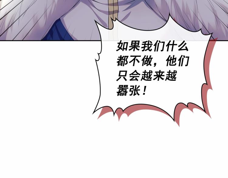 第91话 发动战争！157