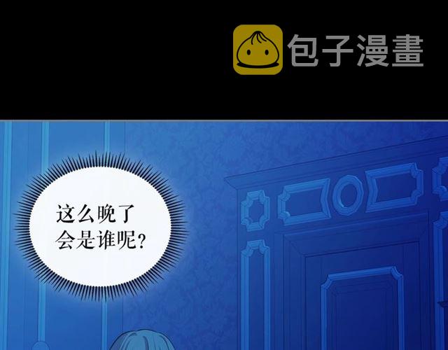 第32话 女仆们的嫉妒77