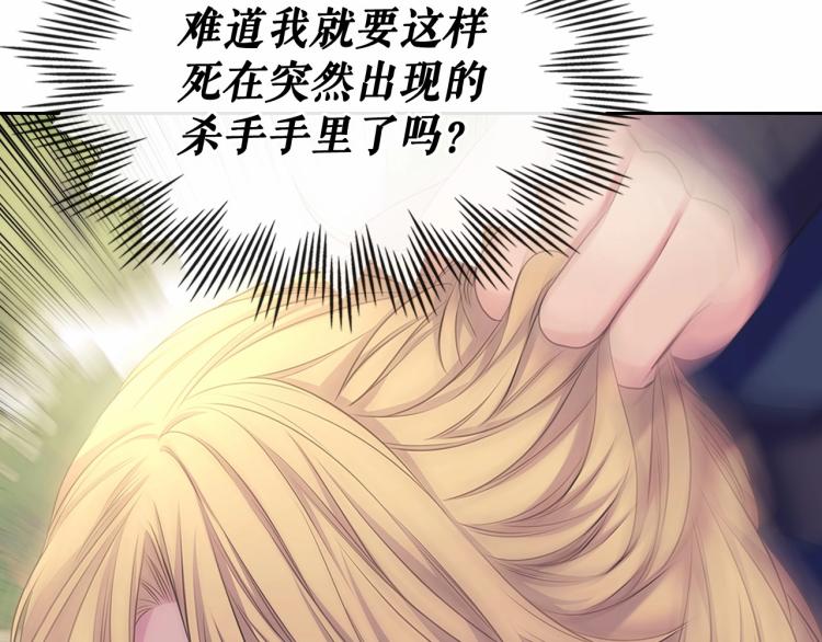 第91话 发动战争！67