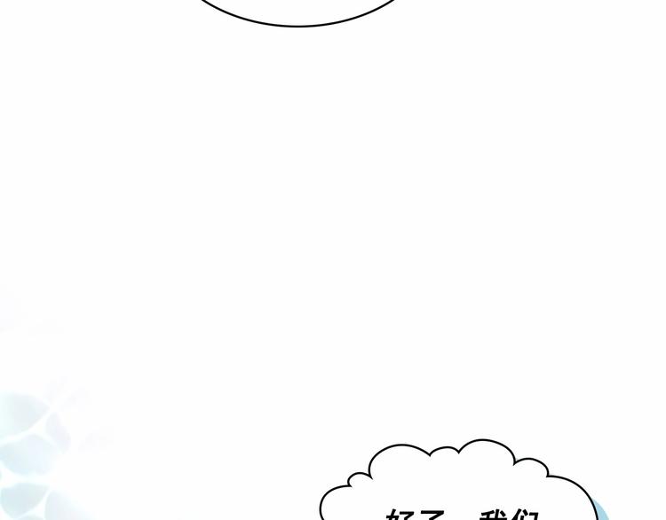 第81话 喜欢你，没道理187