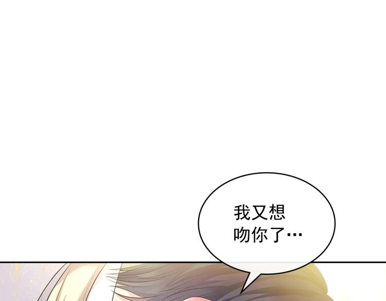 季度完结话 我会对你负责！99