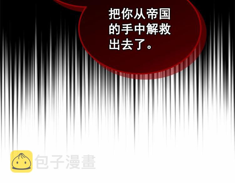 第三季·启 撞见两个不想见的人1