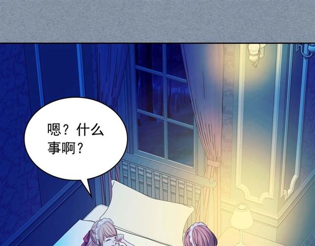 第36话 疤痕的设定29