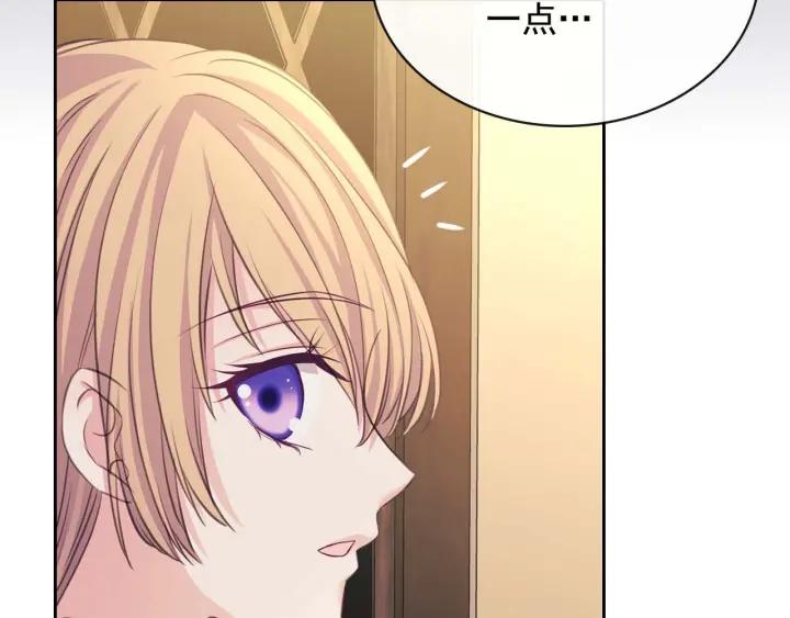 第43话 告白❥86