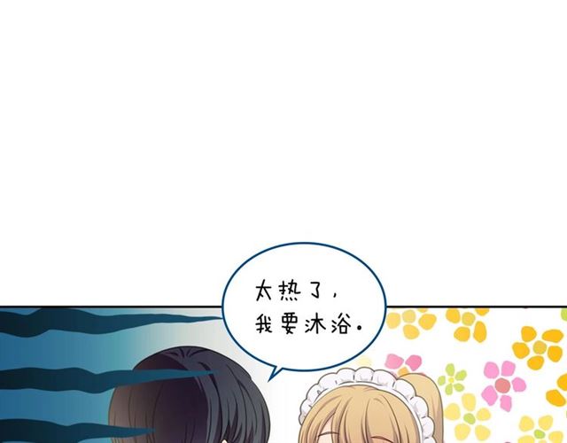第27话 新来的小白脸130