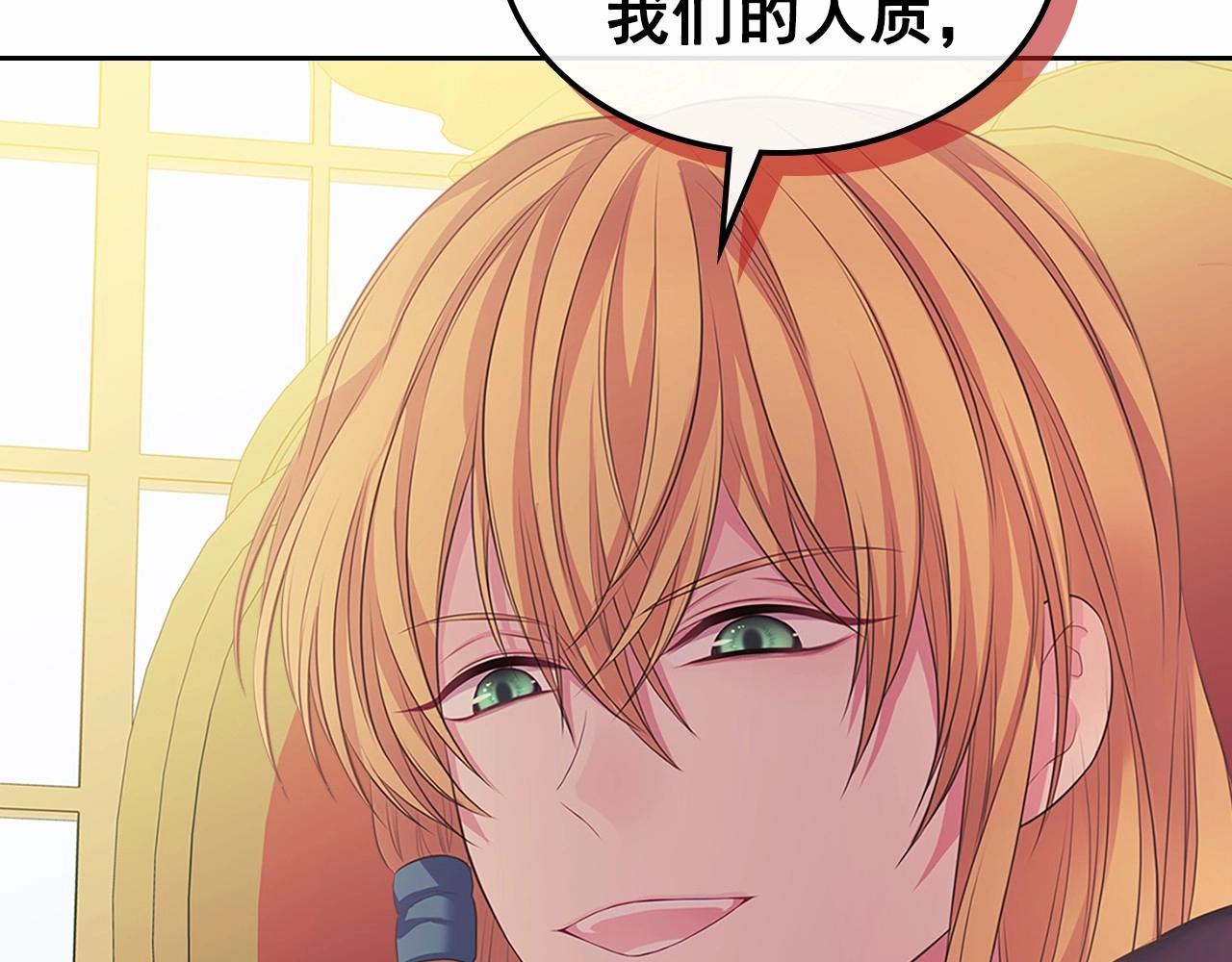 第95话 造反灭国187