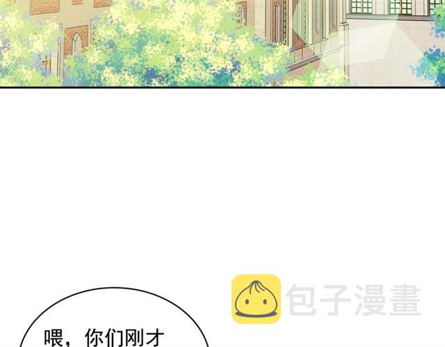 第32话 女仆们的嫉妒22