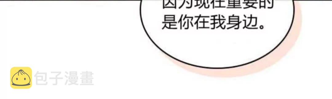 第53话 给你洗澡澡，要吗????57
