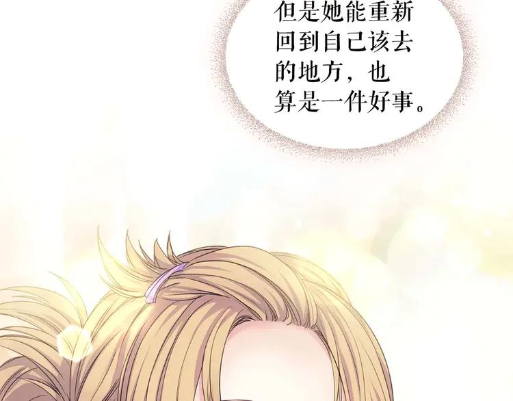 第50话 好久不见♥️89