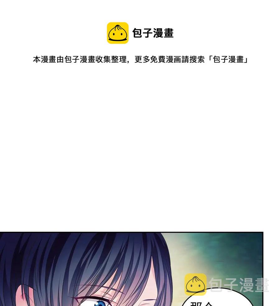 第65话 第一次约会72
