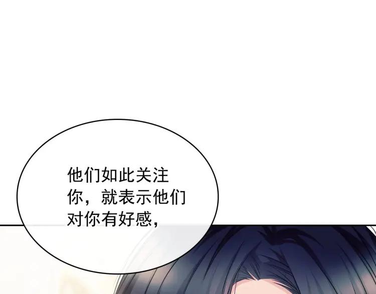 第67话 忘不掉的人132