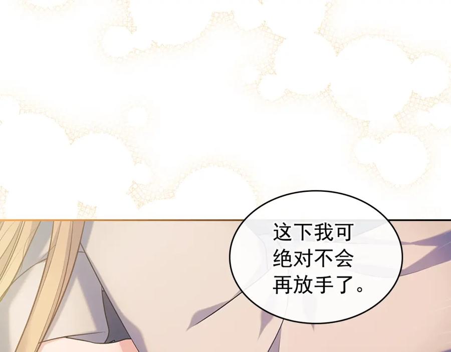 第102话 甜蜜新婚小夫妻122