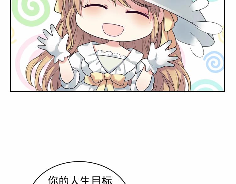 第88话 满脑子想求婚97