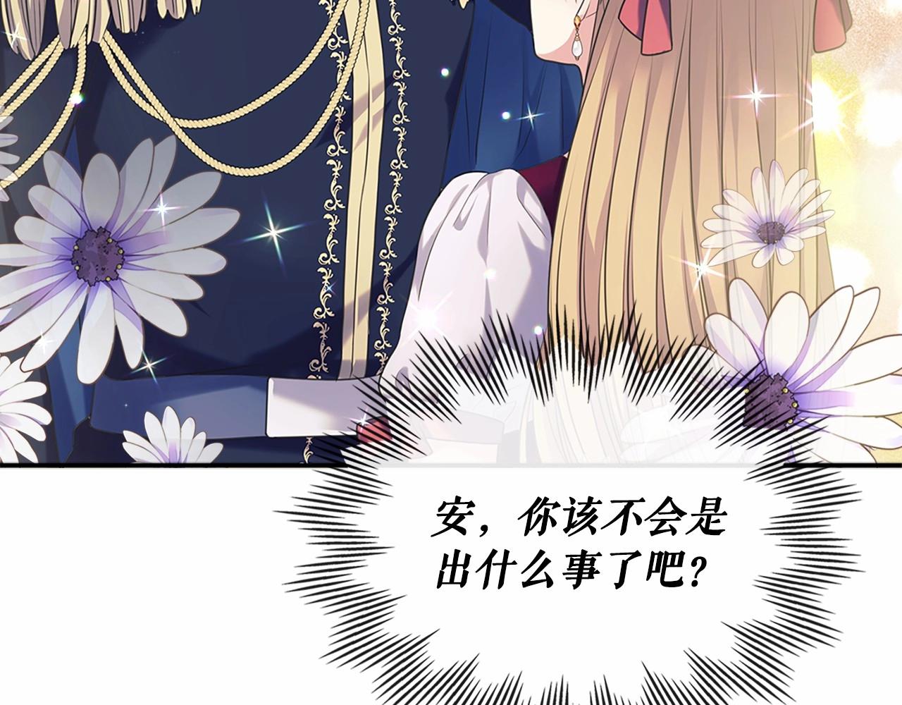 第96话 没有选择的余地42