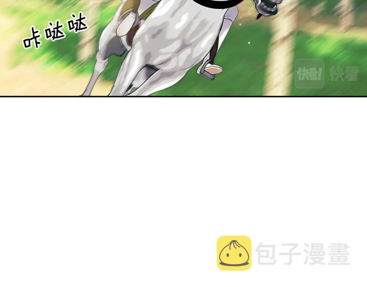 第89话 坠马事故 有人伤亡10
