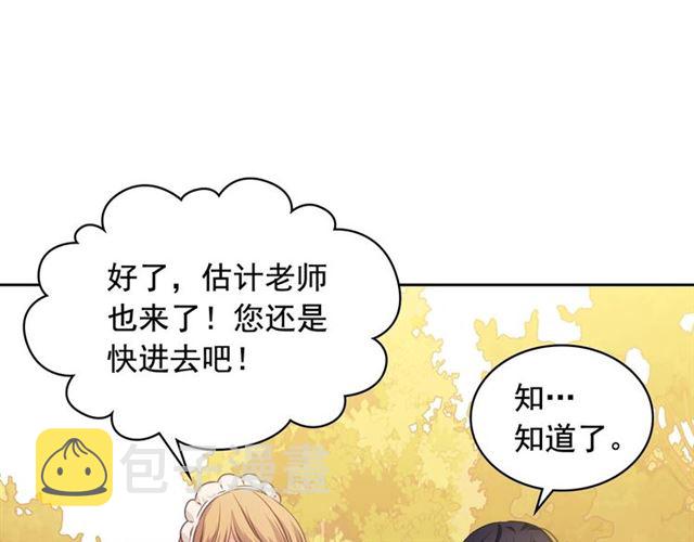 第25话 皇帝的祝福????60