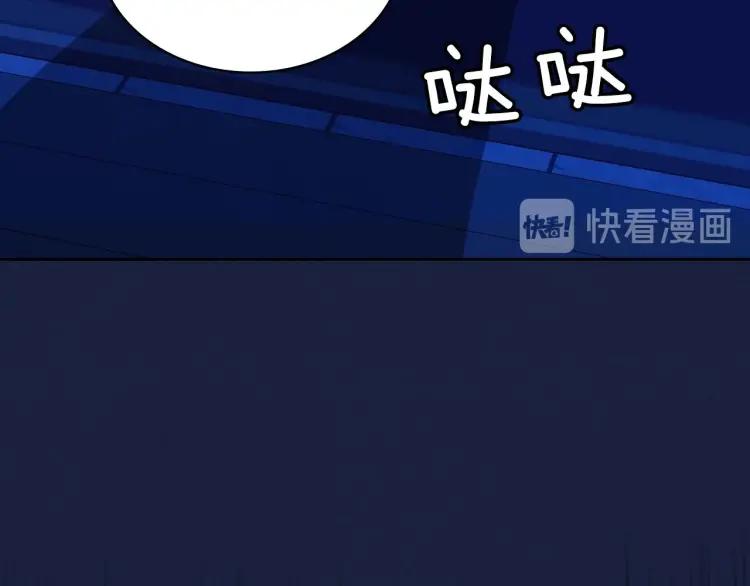 第68话 欺骗皇族，死路一条！129