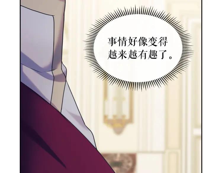 第67话 忘不掉的人17