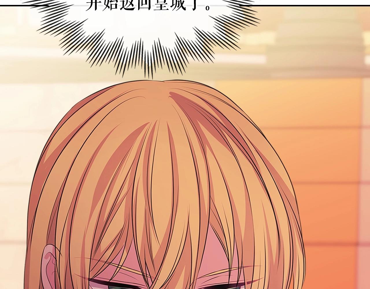 第96话 没有选择的余地20