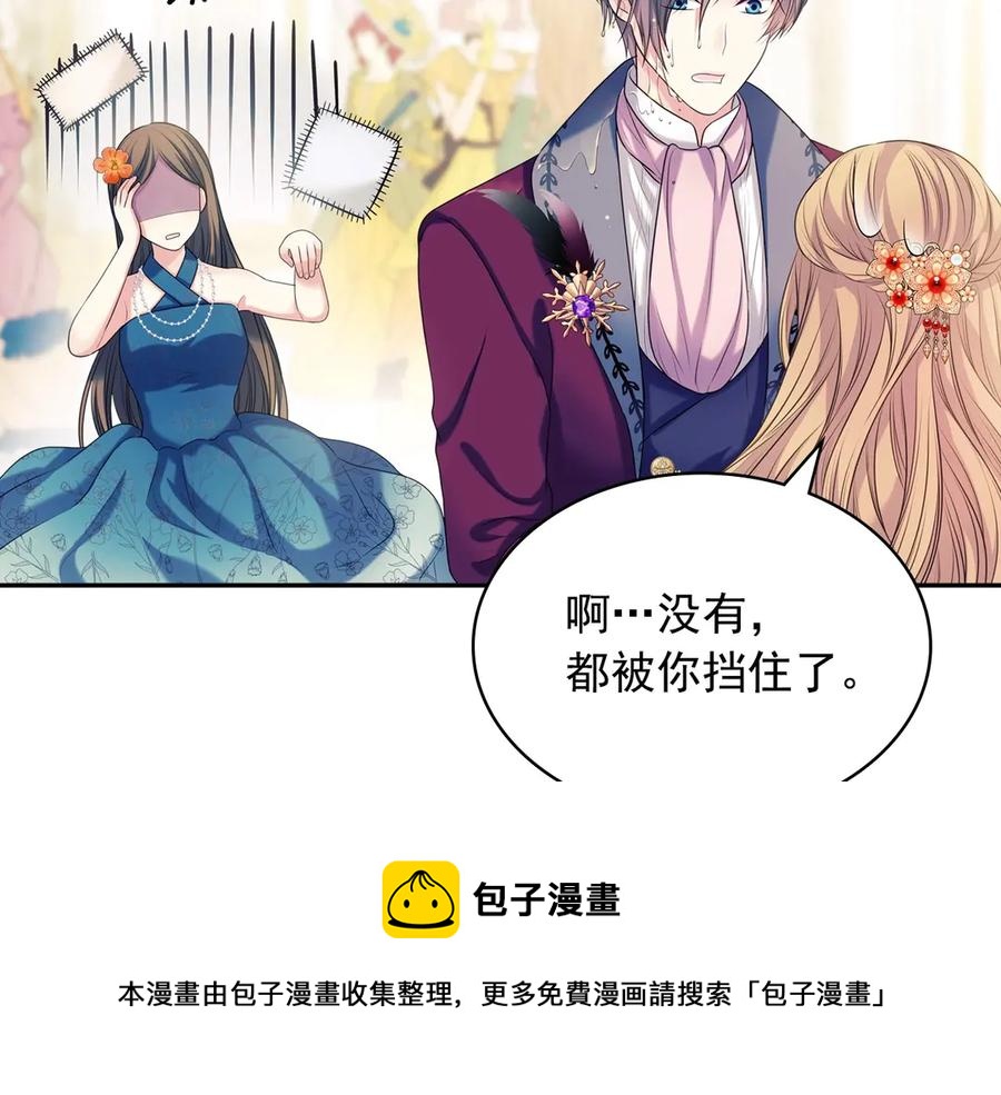 第73话 又要分别？！28