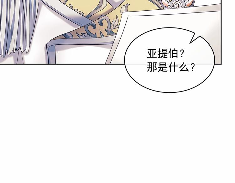 第81话 喜欢你，没道理142