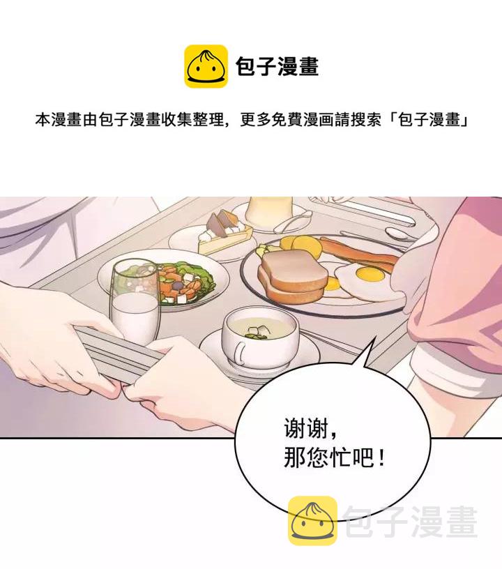 第16话 心情很不爽????28