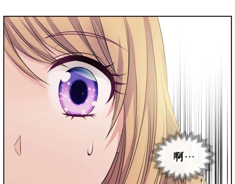 第64话 被排挤！123