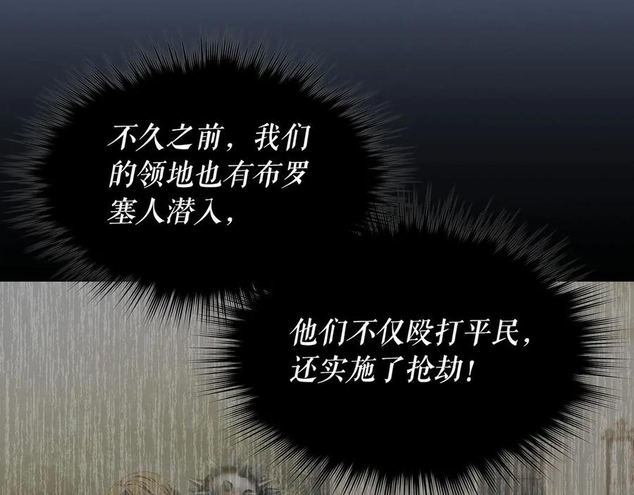 第73话 又要分别？！127