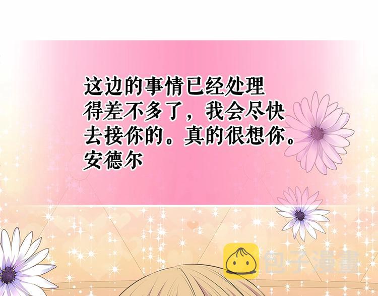 第81话 喜欢你，没道理121