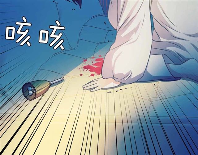第19话 无法控制自己????124