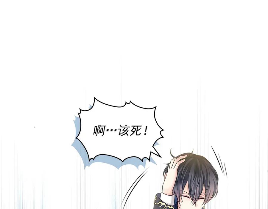 第74话 我的人只能我来守护！35