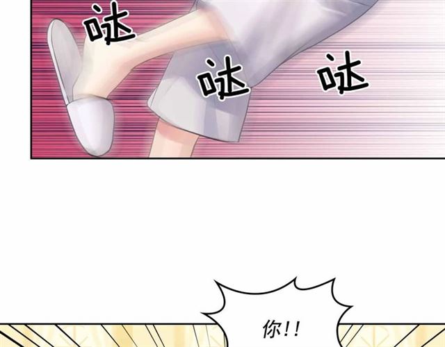 第17话 发怒????87