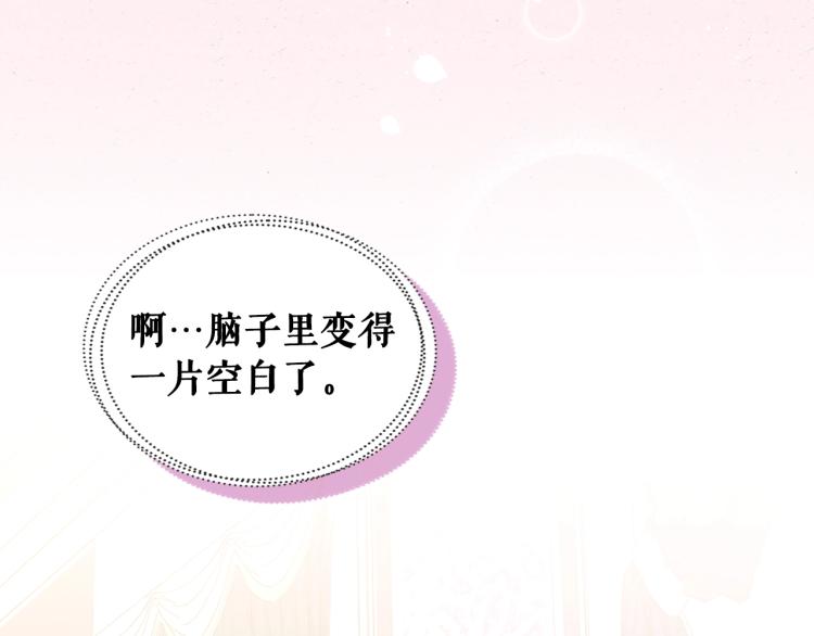 季度完结话 我会对你负责！81