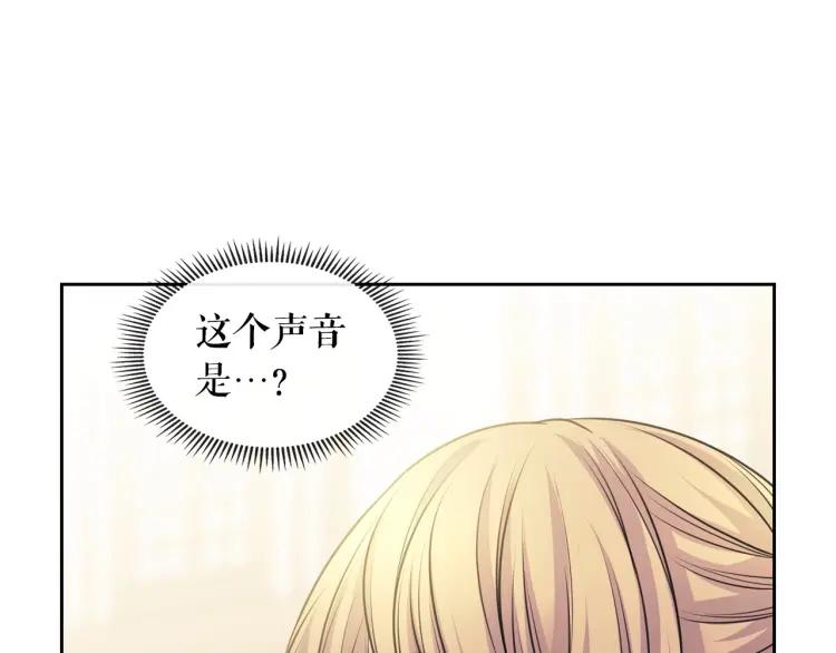 第70话 勾起好奇心39