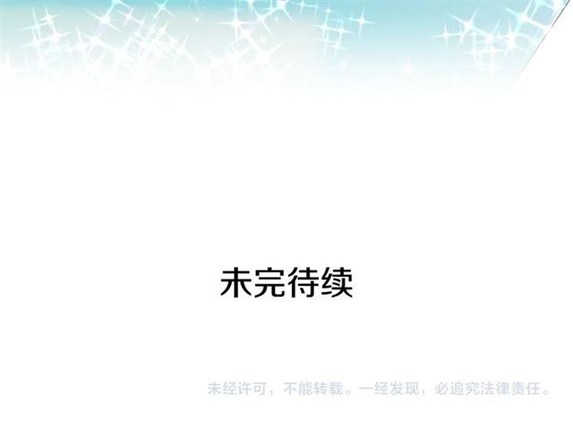 第27话 新来的小白脸152