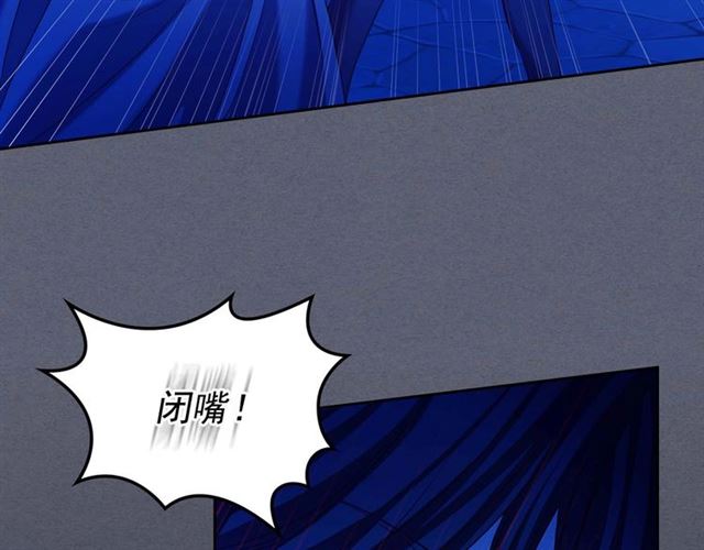 第40话 我的乔乔呢？146