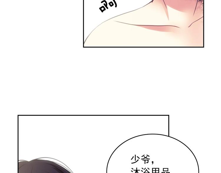 第3话 诅咒中的谎言97