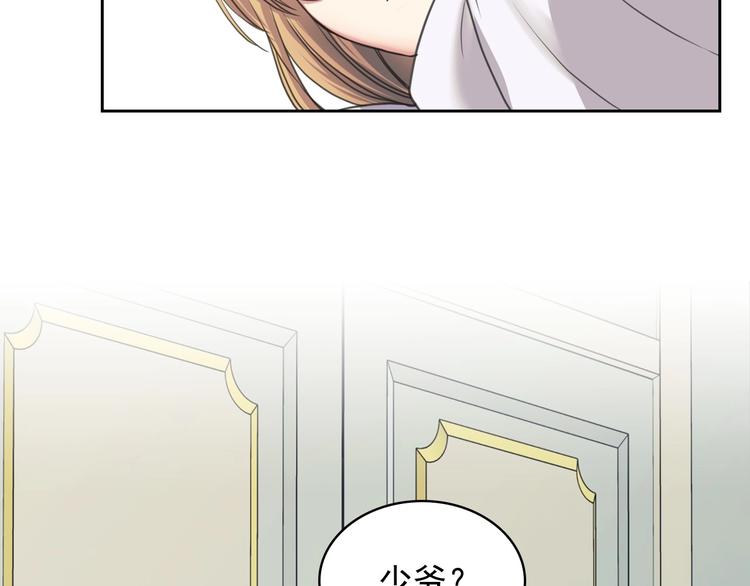 第5话 丝毫没有抗拒40