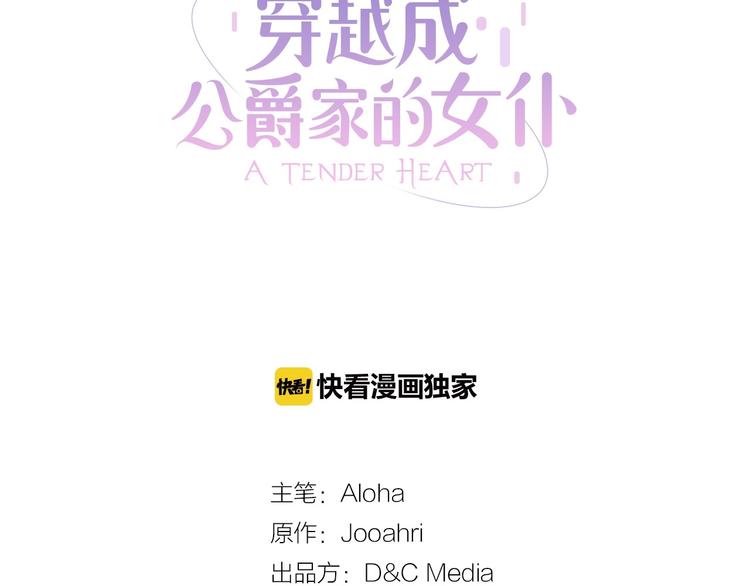 第5话 丝毫没有抗拒2