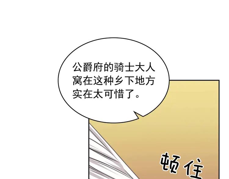 第50话 好久不见♥️76